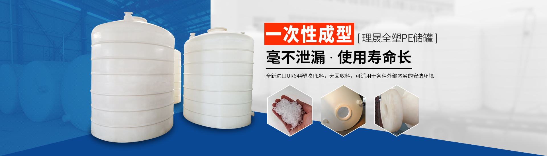 襯四氟儲罐、鋼襯po管、鋼襯四氟管